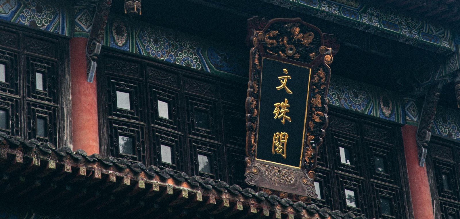 夜色中的青砖建筑与飞檐